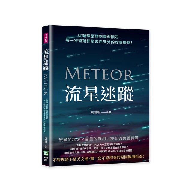 「星河墜落」輕奢氣質百搭星星流蘇耳針925純銀小眾精緻耳環耳夾 歷史價格詳細信息