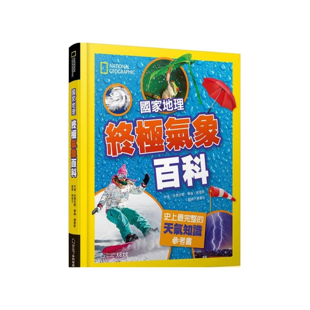 氣象參數測定儀手持氣象儀氣象站小型觀測監測五參數風速風向儀 歷史價格詳細信息