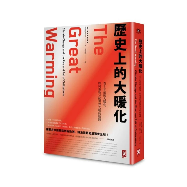 歷史上的紅顏之罪：懂玩夏姬╳被渣西施╳最衰昭君╳間諜貂蟬╳嬌蠻貴妃，中國五大美人的風流豔史【金石堂】 歷史價格詳細信息
