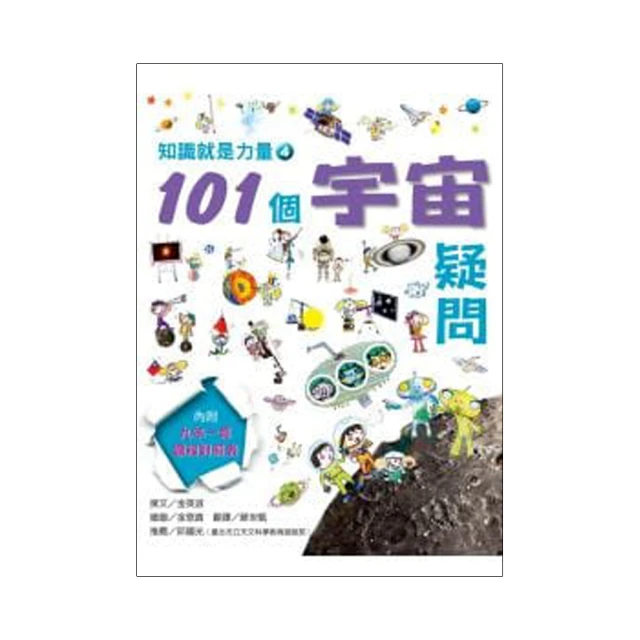 101就是狂太子《MIT任搭3件498》純棉94狂太子臺灣製情侶潮T男女短袖T恤寬鬆加大中國風文字三太子哪吒漢字文化嵐陽 歷史價格詳細信息