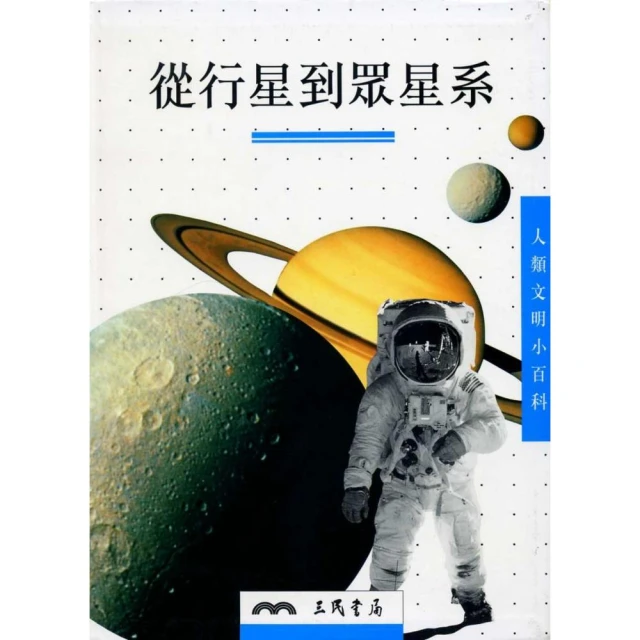 人類-小象帕歐繪本全系列(22冊)(套) 歷史價格詳細信息