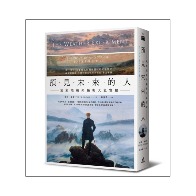 預見50歲後的大小事：生命中不能不知的關鍵時刻，集各領域專家教你解決中年[二手書_良好]2824 TAAZE讀冊生活 歷史價格詳細信息