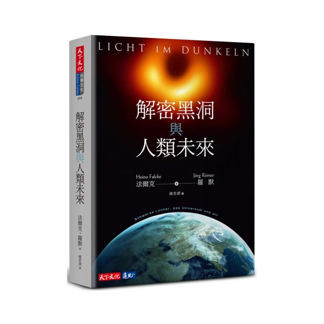 人類未來三部曲：《2100科技大未來》＋《2050科幻大成真》＋《離開太陽系》（物理大師加來道雄經典代表作） 歷史價格詳細信息