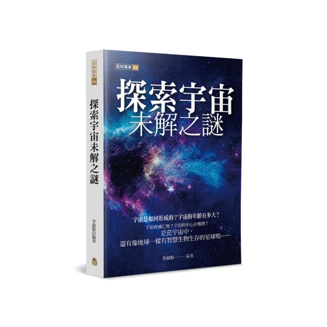 探索宇宙 迷你星球 冒險太空人 滴油合金 吊飾 金色 掛勾 星星 扣環鑰匙圈 ins原創設計/小禮物 歷史價格詳細信息