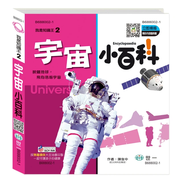 【我識】一網打盡英文單字15,000(附1MP3) 歷史價格詳細信息