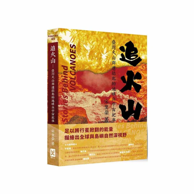 火山結構3d立體拼圖紙質模型成人兒童手工拼裝益智教學玩具 歷史價格詳細信息