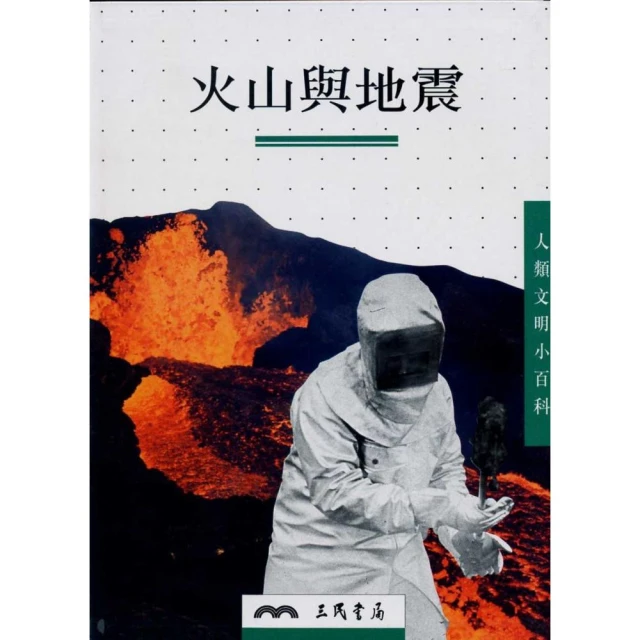 人類-小恐龍情緒繪本【第一輯】(標準版)/小恐龍情緒繪本【第二輯】(標準版)每套6書+QRCODE 故事 歷史價格詳細信息