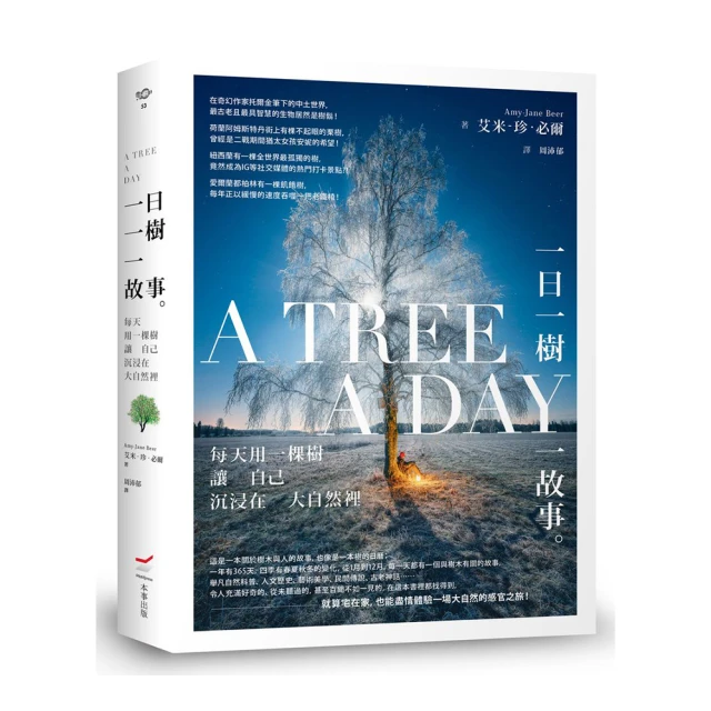 一棵樹隔熱墊餐桌墊  黑胡桃木隔熱墊 創意擺件 防燙耐高溫鍋墊 杯墊 創意擺件 家居裝飾擺件 歷史價格詳細信息