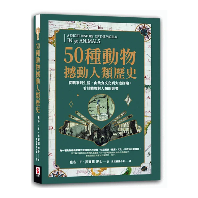 50種食物讓你變美麗-顧老師的200個靚膚妙方 顧奎琴 2012-6 青島出版 歷史價格詳細信息