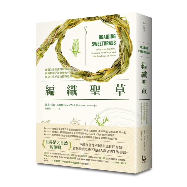 《自然的書寫：第三屆主題文學學術研討會論文集》/元培科學技術學院 歷史價格詳細信息