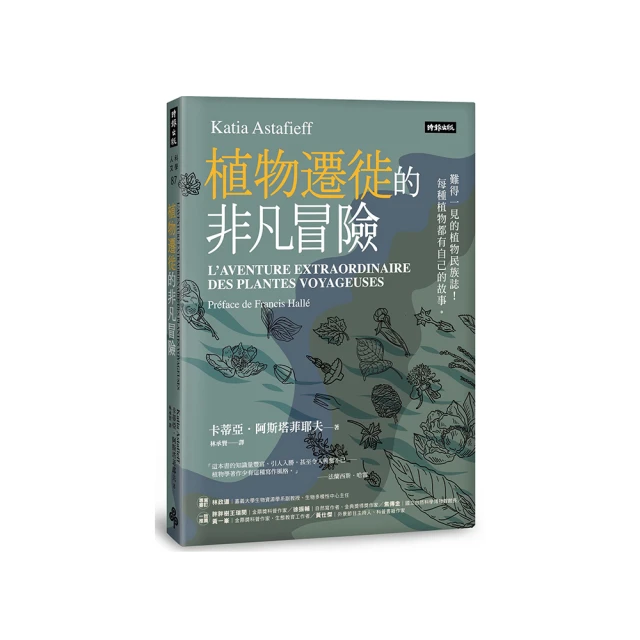 徙：臺灣當代詩人十三家 歷史價格詳細信息