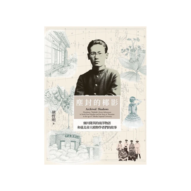 塵封筆記本 雫井脩介 檢方的罪人鄰居希望之罪作者 麥田 小說原著 歷史價格詳細信息