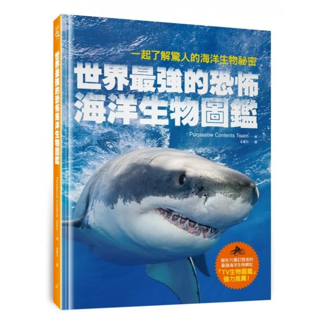 恐怖的人狼城 德國篇 第一部 二階堂黎人 吸血之家 魔術王事件作者 小知堂文化 A04 歷史價格詳細信息