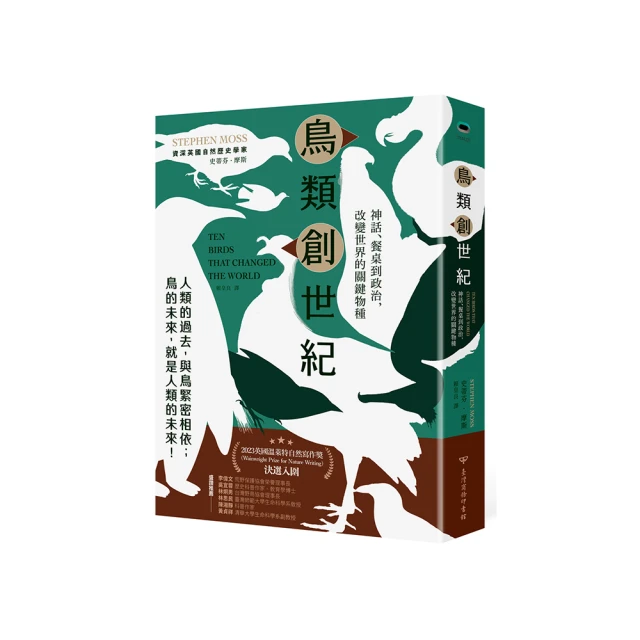 關鍵物種 北美洲 Keystone North America 繁體中文版 高雄龐奇桌遊 歷史價格詳細信息