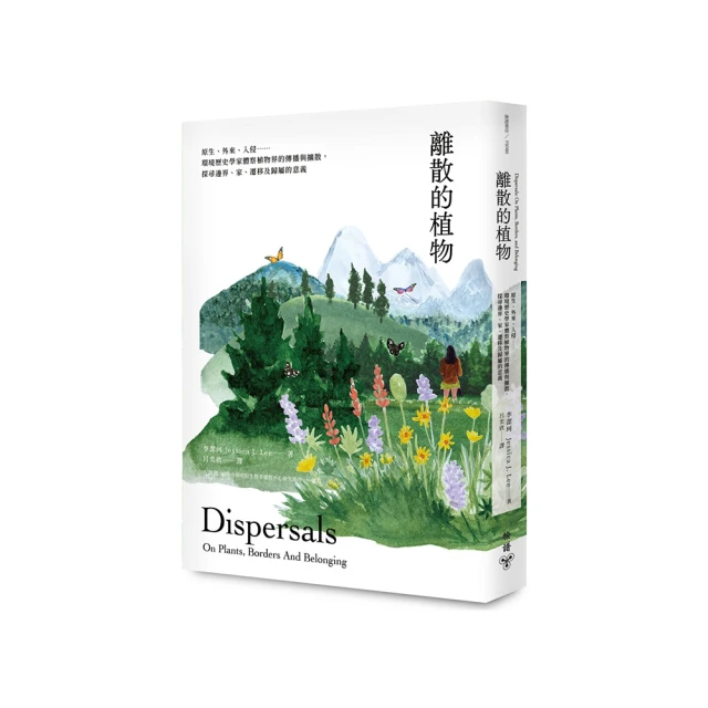 離散與回歸：在滿洲的臺灣人（1905-1948）（上下冊不分售） 歷史價格詳細信息