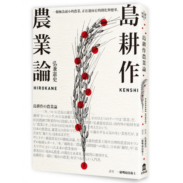 島耕作事件簿 ｜尖端 歷史價格詳細信息