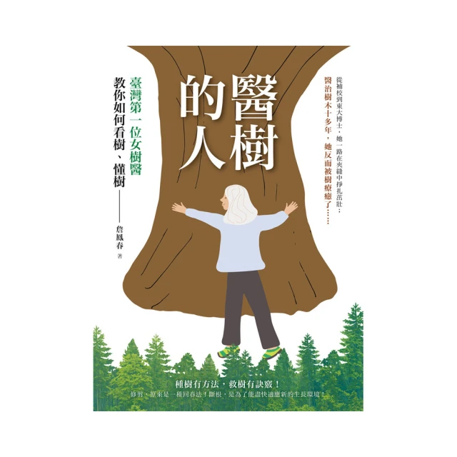 第一本教你如何寫好學測國寫「知性題」的作文書（第二版）：議題導向的閱讀與寫作【金石堂】 歷史價格詳細信息