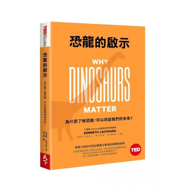 啟示的年代：在藝術、心智、大腦中探尋潛意識的奧秘－－從維也納1900到現代 歷史價格詳細信息