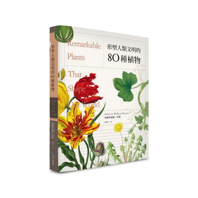 文明種植者  1-14完  何木青 小說頻道 歷史價格詳細信息