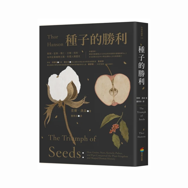種子王國 彩方盆 4吋採方盆 彩色方型盆 盆栽 塑膠花盆 花器 草花、多肉植物適用 台灣製造 *顏色隨機出貨* 歷史價格詳細信息