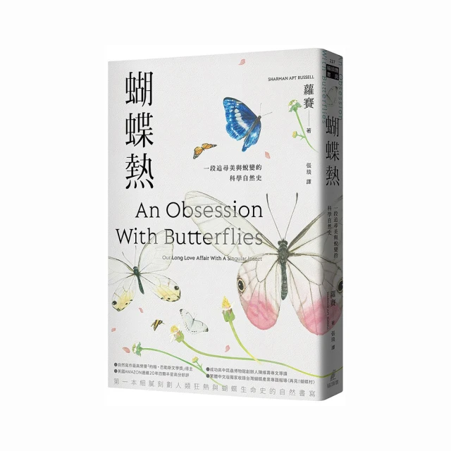 蛻變的力量   【金石堂】 歷史價格詳細信息