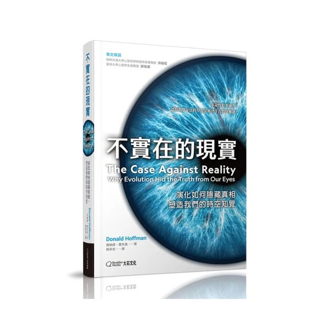 不在現場的證明 --- 希區考克神秘小說選集10 --- 國家70年再版 --- 亭仔腳舊書 歷史價格詳細信息