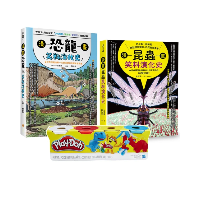 漫畫昆蟲記 酷蟲學校甲蟲這一班：爆笑5冊全集（隨書贈：酷蟲很有戲書籤） 歷史價格詳細信息