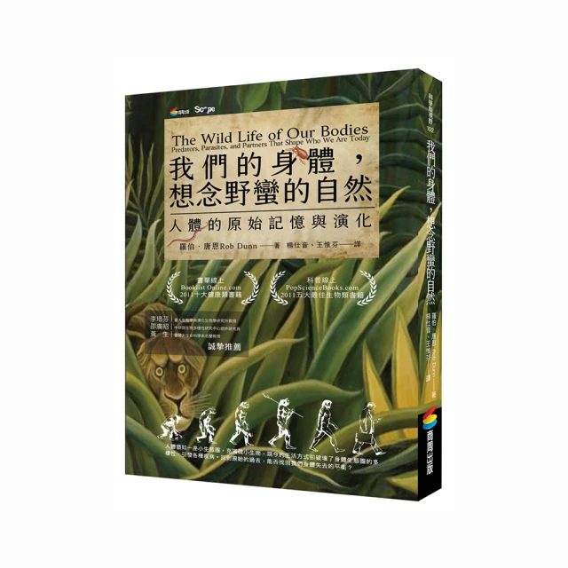 身體記憶，比大腦學習更可靠：臉書、Google、皮克斯的工程師這樣「用身體」，新手變快手的捷徑，滑世代必讀。<啃書> 歷史價格詳細信息