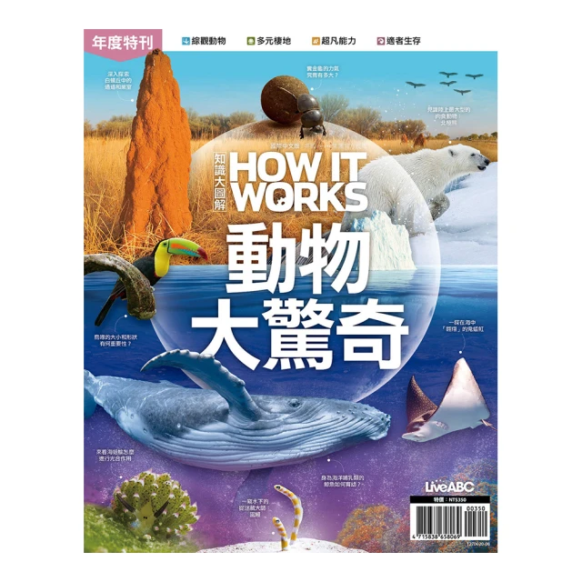 【圖解】驚人的NLP！：擺脫框架，重塑自我信念，安裝人生新程式/山崎啟支【城邦讀書花園】 歷史價格詳細信息