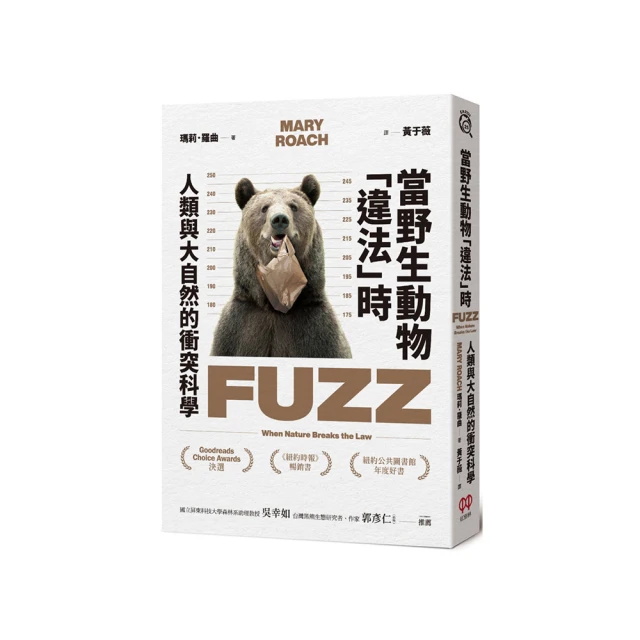 違法之徒│春天│傑佛瑞迪佛、勞倫斯卜洛克│無劃記、書封輕微損 歷史價格詳細信息