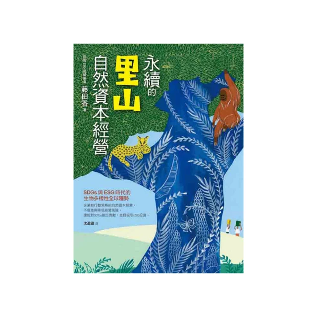 永續的里山自然資本經營：如何計算製造一雙運動鞋對生態的影響？ 歷史價格詳細信息
