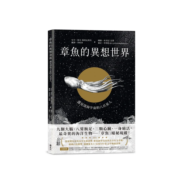 遇見世界十大教堂：建築師帶你閱讀神聖空間 /王裕華、蔡清徽 歷史價格詳細信息