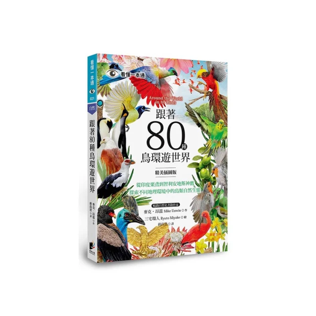 印度漂鳥 印度說故事大師 普列姆昌德的天上人間 Premchand 柿子文化 印度文學 歷史價格詳細信息