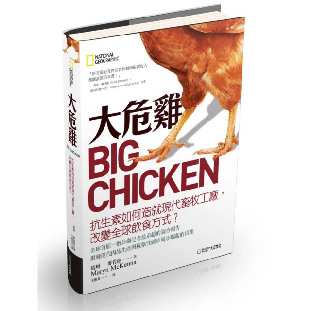 大危雞：抗生素如何造就現代畜牧工廠，改變全球飲食方式？ 歷史價格詳細信息
