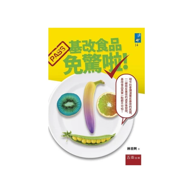 免驚蚊 新植物防蚊液 80ml +贈麗潔齒牙膏 植物萃取液 不含敵避DEET 歷史價格詳細信息