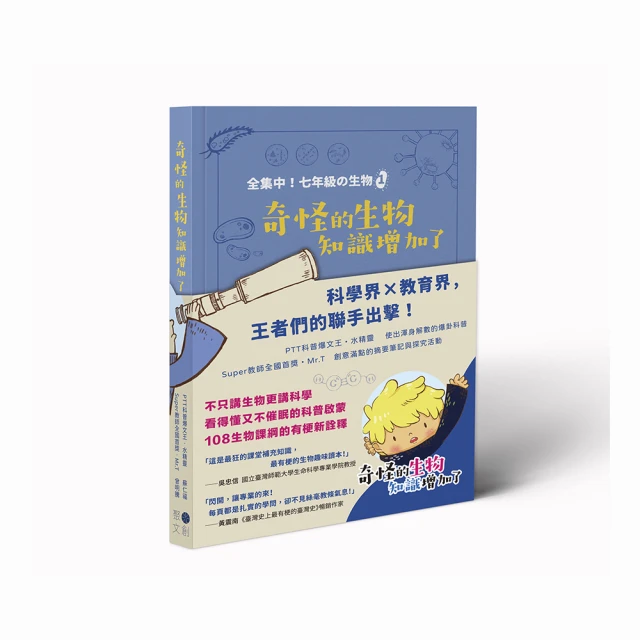 奇怪捏！印度跟你想的不一樣：16種觀看印度的方式，揭開印度多元文化的神祕面紗 歷史價格詳細信息