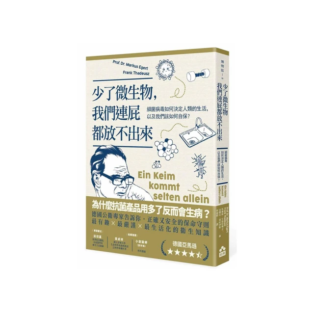 連我都不瞭解自己內心的時候：韓國90萬人的線上心理師，陪你重新理解不安、[二手書_良好]0462 TAAZE讀冊生活 歷史價格詳細信息