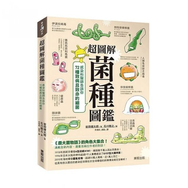 致命黴菌毒素：自然醫學博士教你五步驟消除家中黴菌，徹底防治毒素破壞身體的健康指南●生活小書窩● 歷史價格詳細信息