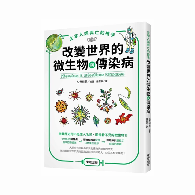 【興亡的世界史】絲路、遊牧民與唐帝國：從中央歐亞出發，遊牧民眼中的拓跋國家 歷史價格詳細信息