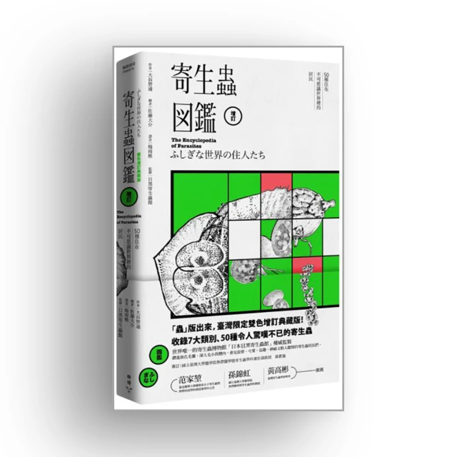 世界昆蟲圖鑑小百科《六足動物》 歷史價格詳細信息