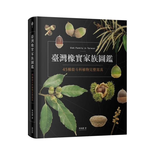 【橡實】圖解心經【暢銷經典版】+心經‧生活禪【好的】 歷史價格詳細信息