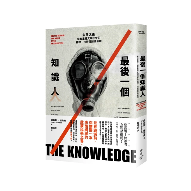 最後一個甜甜圈不要拿-你不能不知道的職場禮儀(全新未拆包膜)**阿騰哥二手書坊 歷史價格詳細信息