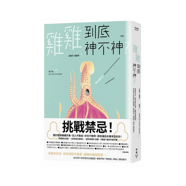 牠不是普通的狗：海豹隊員與軍犬開羅走過戰火療癒彼此的人生【金石堂】 歷史價格詳細信息