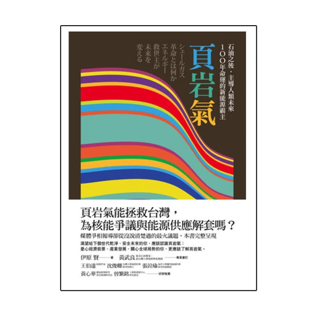 人類未來三部曲：《2100科技大未來》＋《2050科幻大成真》＋《離開太陽系》（物理大師加來道雄經典代表作） 歷史價格詳細信息