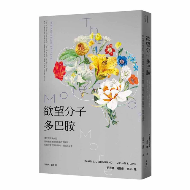 《創意與發明 : 人類智慧的演進》ISBN:9578686536 菲立浦.威爾金森 著 貓頭鷹 精裝本 無劃記 M30 歷史價格詳細信息