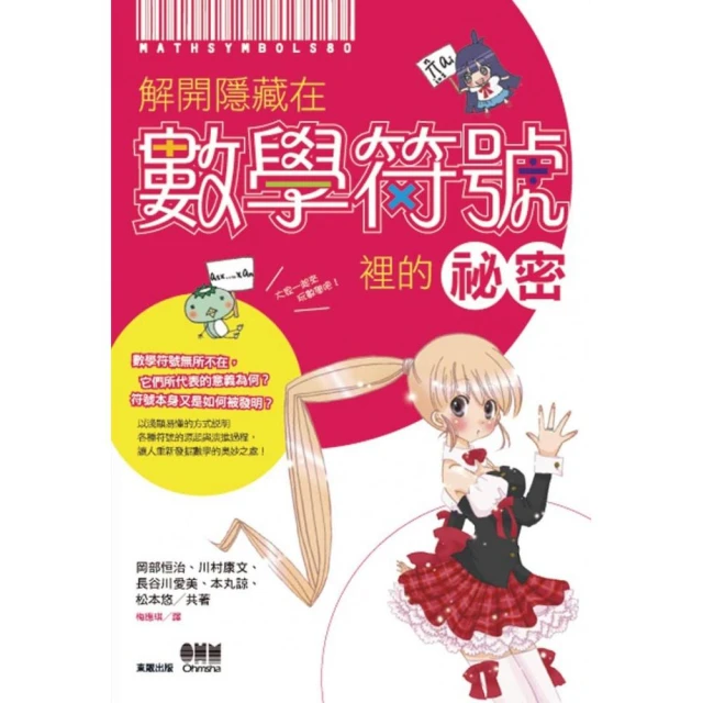 解開「死亡」之謎 2023 《與神談生死》全新翻譯版 歷史價格詳細信息