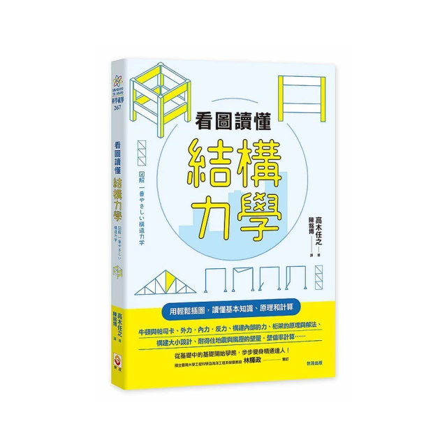 看圖讀懂半導體製造裝置/菊地正典/世茂看書網 歷史價格詳細信息
