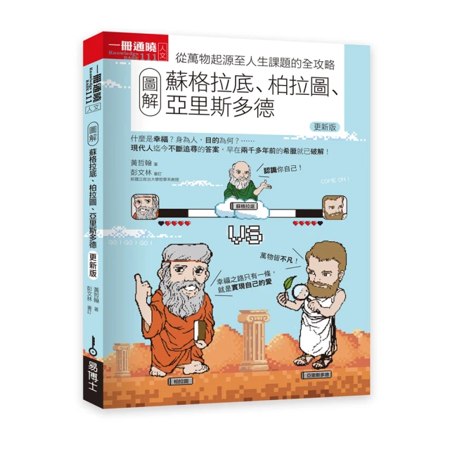 圖解亞斯伯格症 有效提升孩子人際力【暢銷修訂版】【城邦讀書花園】 歷史價格詳細信息