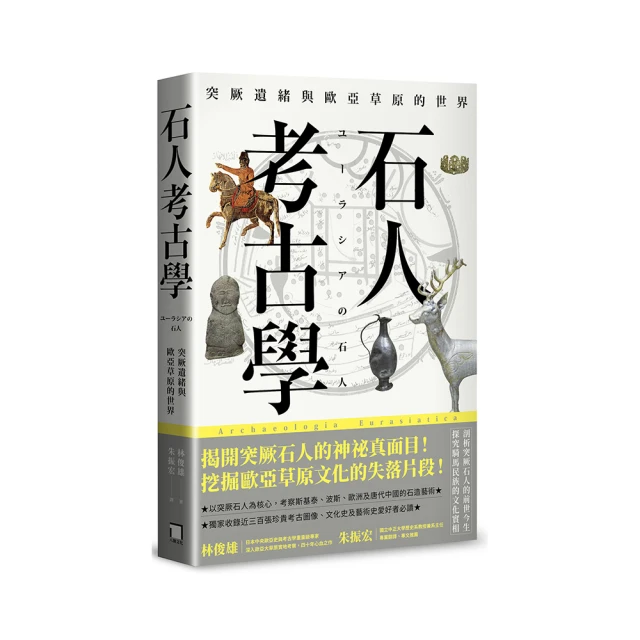 草原的椅子DVD，佐藤浩市  西村雅彦  瀬美智子  黑木華，正版全新 歷史價格詳細信息