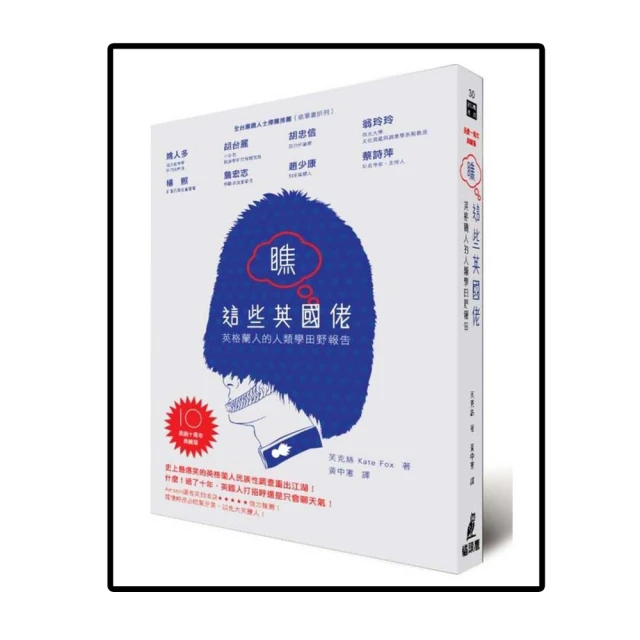 這些英文不懂會被笑： 2,500個連美國小學生都會的英文單字（附1MP3+1遮色片） 歷史價格詳細信息